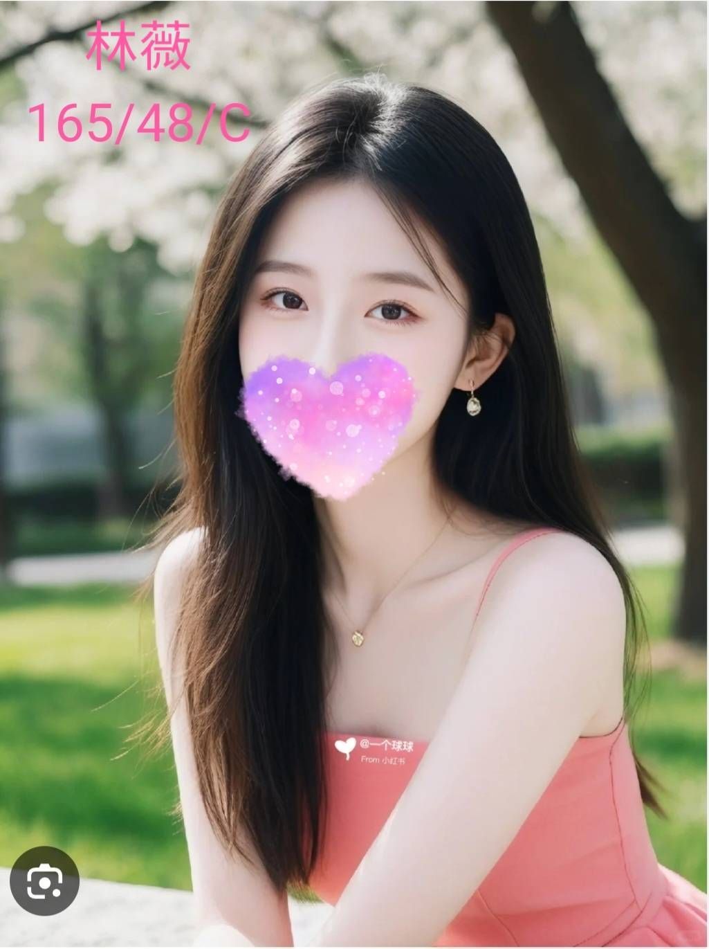 高檔優質空姐類型 苗栗 雅蘭 167|26|34D